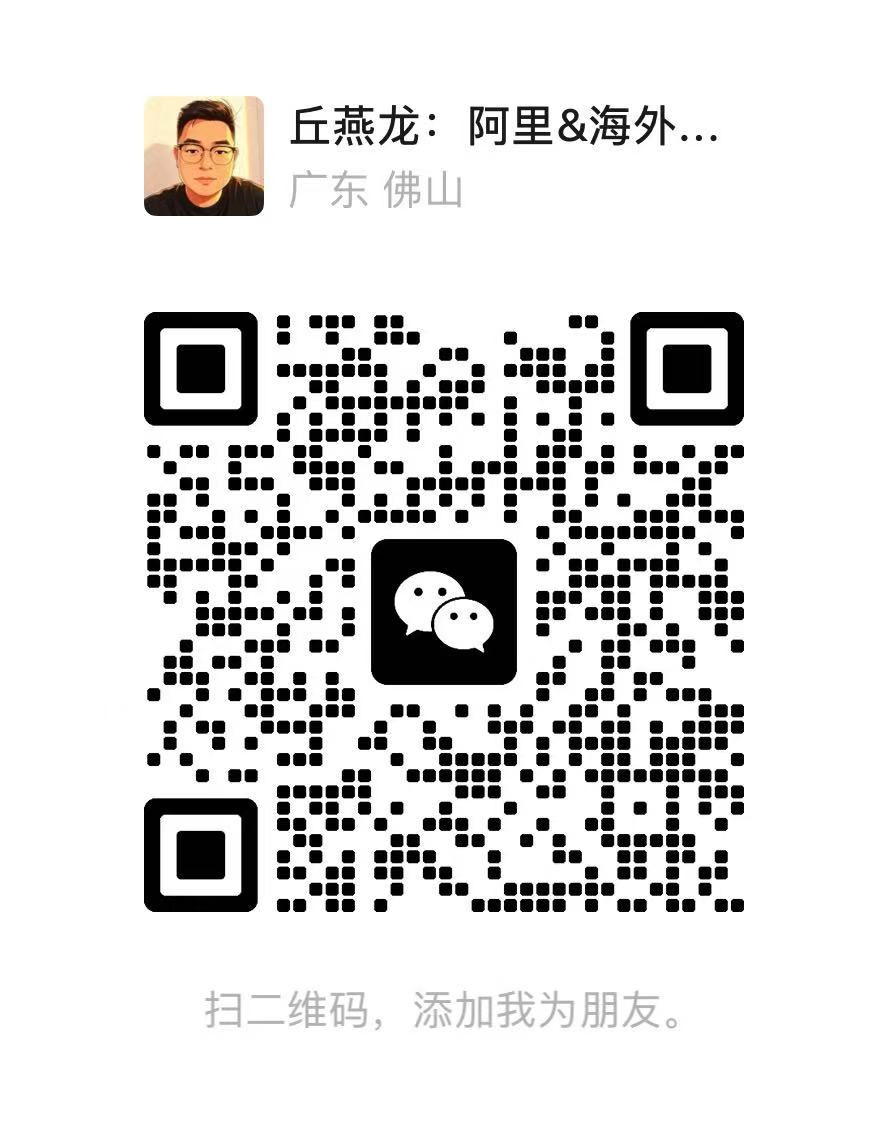 丘燕龙微信二维码